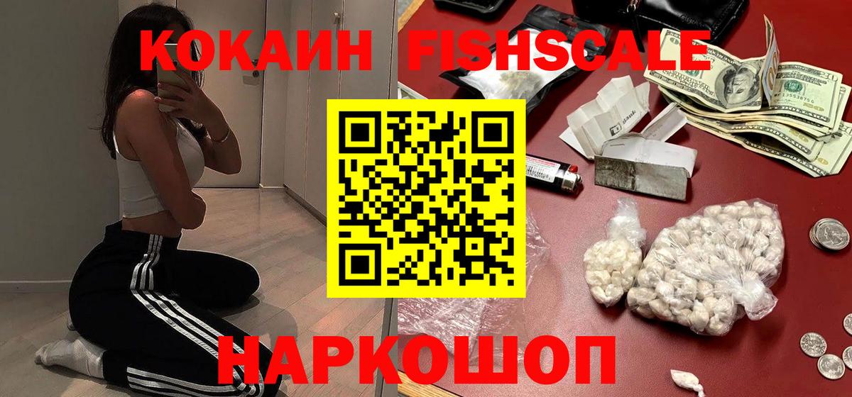 Набережные Челны  КОКАИН Columbia  КОКАИН VHQ  Вход с VPN 