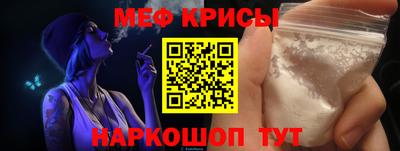 амфетамин Нарткала