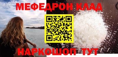 COCAINE Нальчик