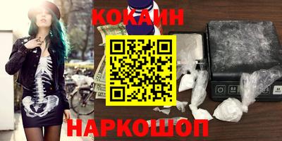 мяу мяу кристалл Наро-Фоминск