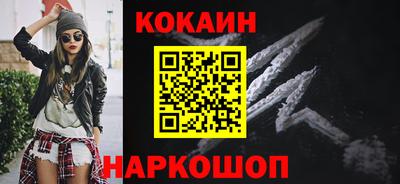 COCAINE Нальчик