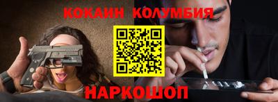 мяу мяу кристалл Наро-Фоминск