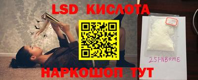 мяу мяу кристалл Наро-Фоминск