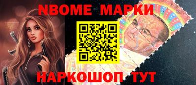 амфетамин Нарткала