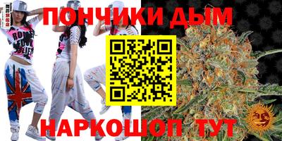 мяу мяу кристалл Наро-Фоминск