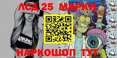 амфетамин Нарткала