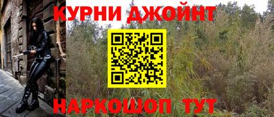 мяу мяу кристалл Наро-Фоминск
