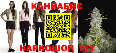 мяу мяу кристалл Наро-Фоминск