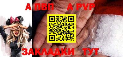 мяу мяу кристалл Наро-Фоминск