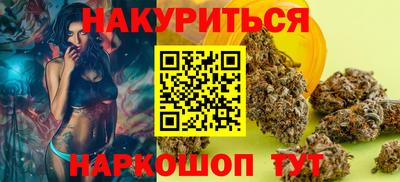 мяу мяу кристалл Наро-Фоминск