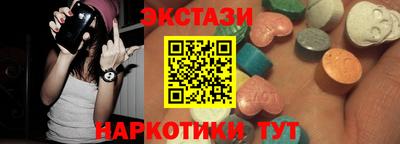 мяу мяу кристалл Наро-Фоминск