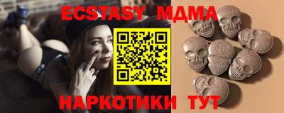 мяу мяу кристалл Наро-Фоминск