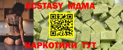 мяу мяу кристалл Наро-Фоминск