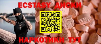 COCAINE Нальчик