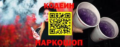амфетамин Нарткала