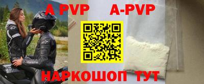 мяу мяу кристалл Наро-Фоминск