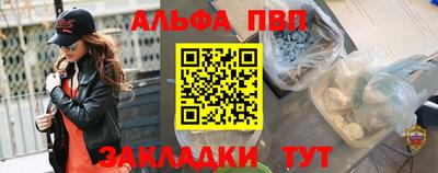 амфетамин Нарткала