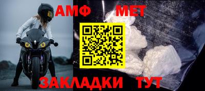 мяу мяу кристалл Наро-Фоминск