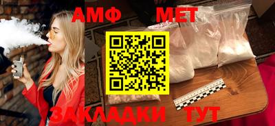 мяу мяу кристалл Наро-Фоминск
