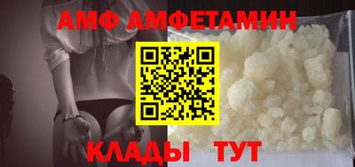 мяу мяу кристалл Наро-Фоминск