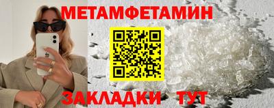 COCAINE Нальчик