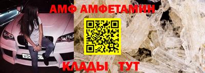 амфетамин Нарткала