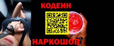 мяу мяу кристалл Наро-Фоминск