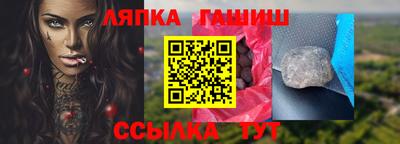 мяу мяу кристалл Наро-Фоминск