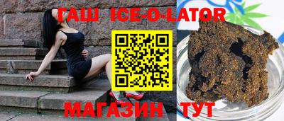 амфетамин Нарткала