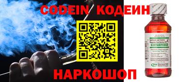 COCAINE Нальчик