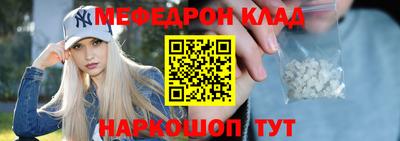 амфетамин Нарткала