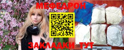 COCAINE Нальчик