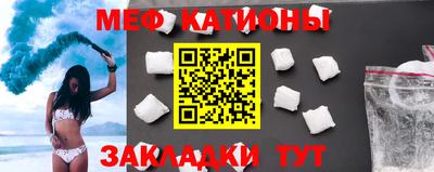 COCAINE Нальчик