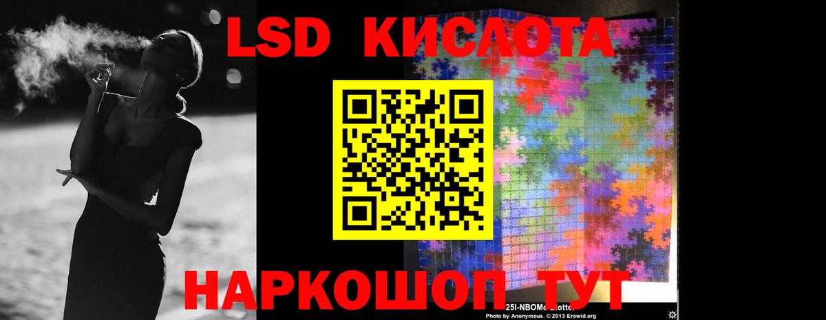 ЛСД экстази ecstasy  мега онион  Набережные Челны  Лсд 25 экстази кислота  Вход с VPN 