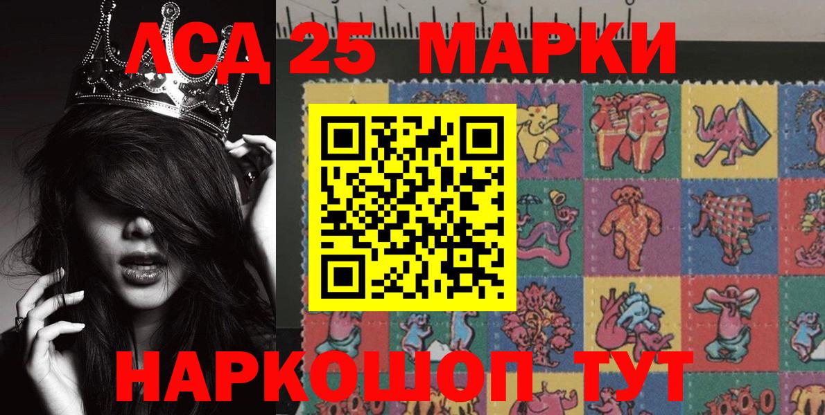 цена наркотик  Марки NBOMe 1500мкг  Вход с VPN  Марки NBOMe 1500мкг  Набережные Челны 