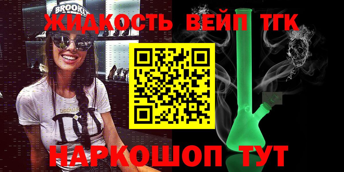 Дистиллят ТГК Wax  Дистиллят ТГК Wax  Вход с VPN  Набережные Челны 