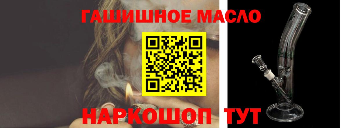 ТГК жижа Набережные Челны