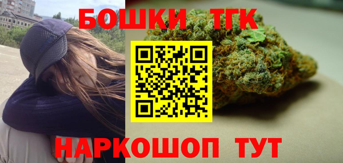 Шишки марихуана OG Kush Набережные Челны