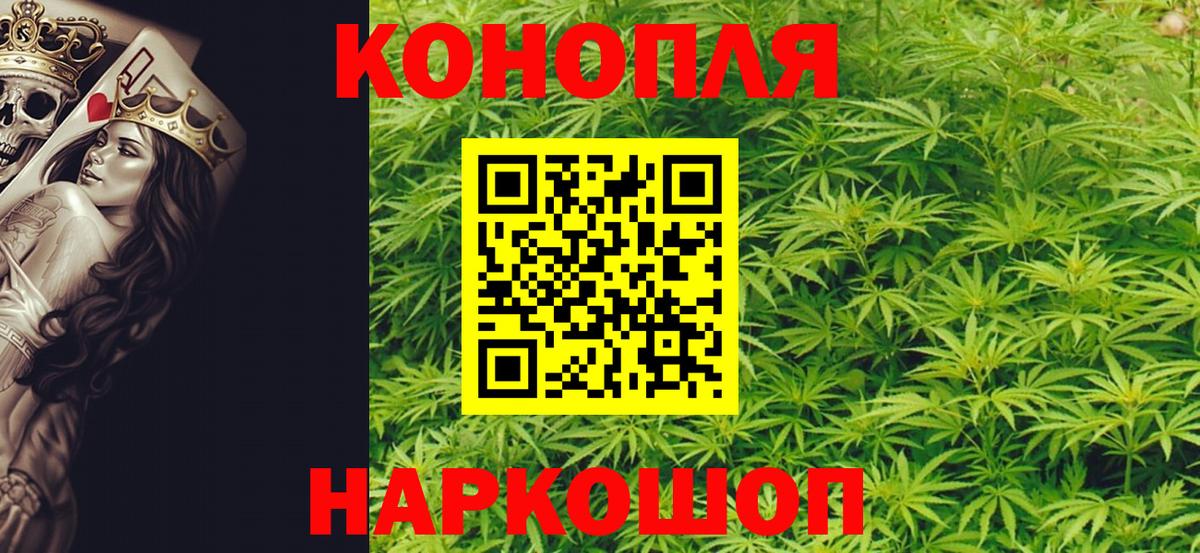 Набережные Челны  Конопля марихуана  Канабис семена  Вход с VPN  Канабис LSD WEED 